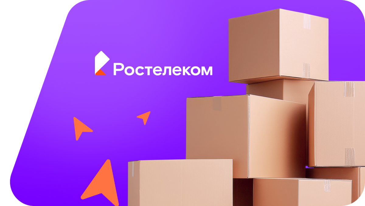 Переезд в новую квартирув&nbsp;деревня Лукина (Курганская область)